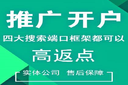百度竞价托管公司如何实现广告投放的ROI最大化