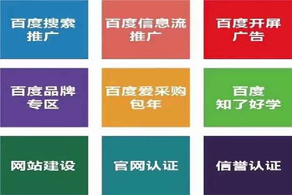 案例解读：如何有效做竞价推广
