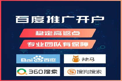 百度推广平台操作指南：案例解读，轻松实现广告目标